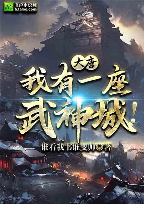 民警灵机一动转账0.01元!成了!
