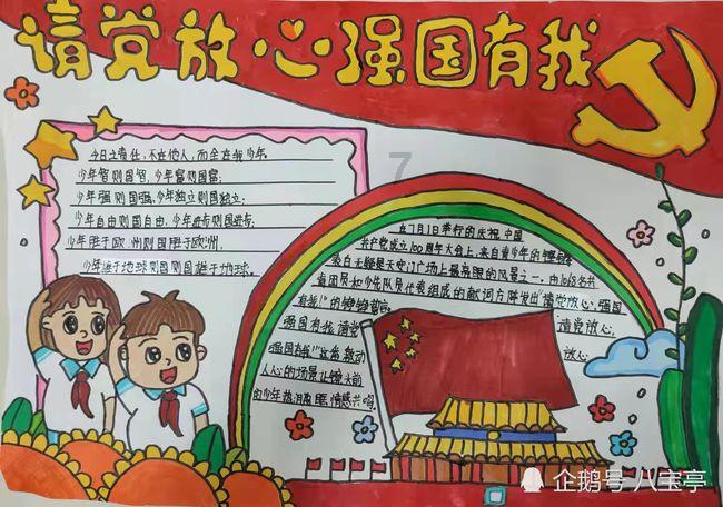 《哈利波特》系列与《神奇动物》系列相比有哪些相同之处？游戏画面